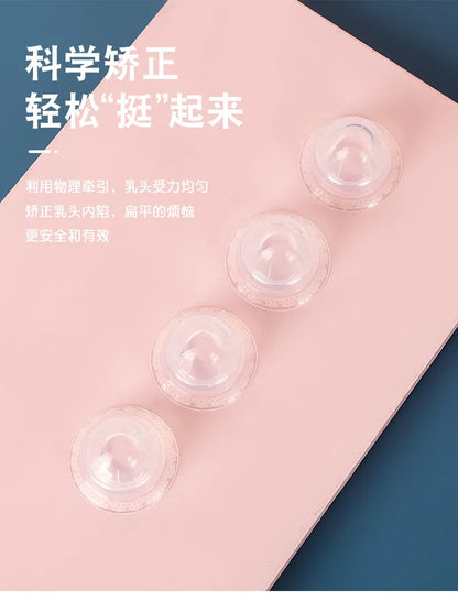 Silicone Nipple Correction Niplette Nipple Shield Sucker Corrector Flat 2PCS Corrector Flat Silicone Nipple Breast Correction